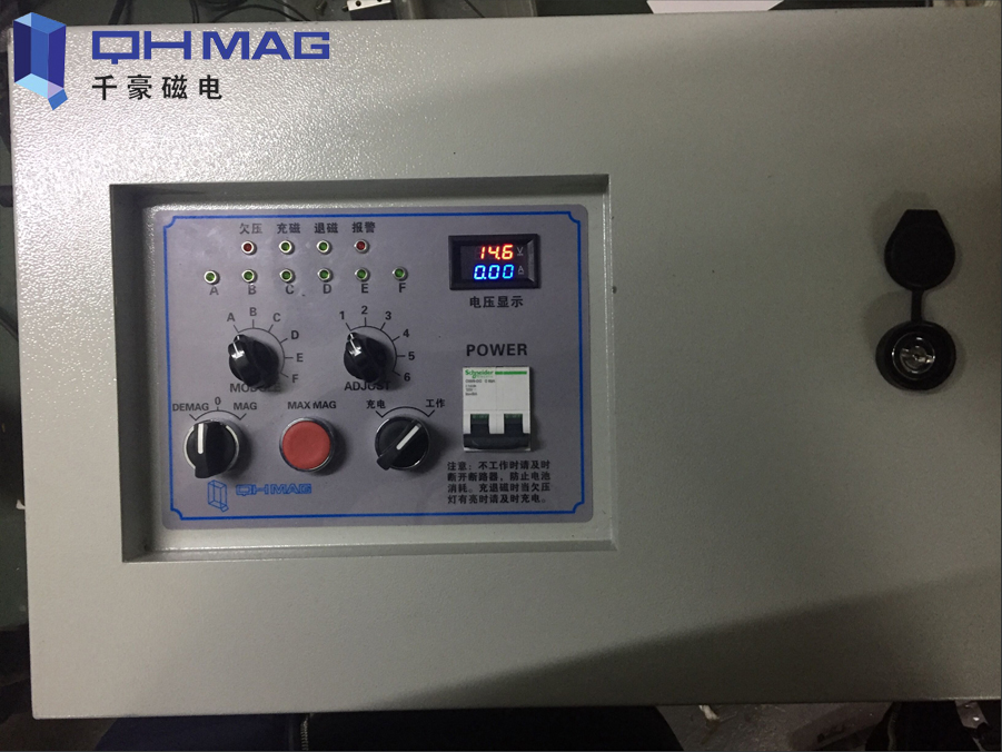 電永磁吊具