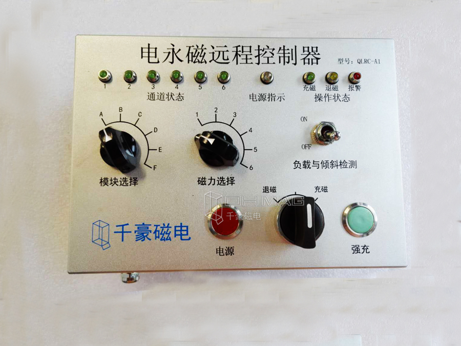 電永磁起重器